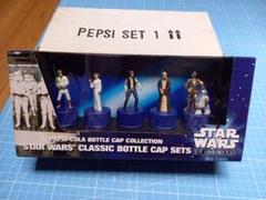 スター・ウォーズ クラシックボトルキャップセット 10体 ペプシコーラ ボトルキャップコレクション スター・ウォーズ