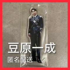 アクリルスタンド (豆原一成) – LAPONE STORE