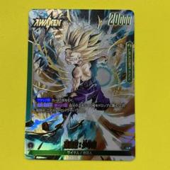 【美品】悟飯　リーダーパラレル 美品]ドラゴンボールカード/孫悟飯:少年期 リーダーパラレル