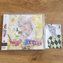 パンダドラゴン CD セット売り パンダドラゴン CD 4枚セット - メルカリ