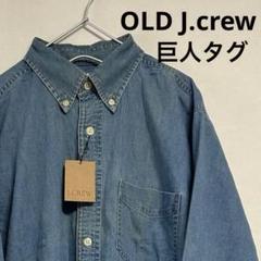 90s USA J CREW コットンスウィングトップ　XL 巨人タグ 90s USA J CREW コットンスウィングトップ XL 巨人タグ