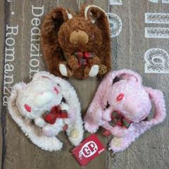 チャックス　G P　汎用うさぎ　テディバニー　ぬいぐるみ　#538 モノチェック チャックスGP 汎用うさぎ テディバニーぬいぐるみ【Type - Mono