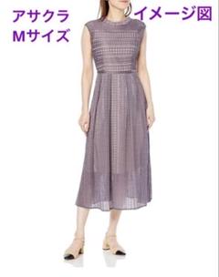 美品アサクラDorry Doll総レースノースリーブロングドレスライト紫38 M