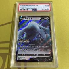 2025年最新】ルギア psa10の人気アイテム - メルカリ