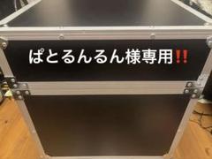 [美品]CLASSIC PRO CPM6U コンボラックケース CLASSIC PRO ( クラシックプロ ) CPM6U コンボラックケース 送料