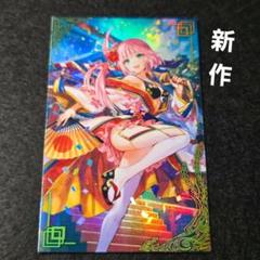 2025年最新】英傑大戦 絆の人気アイテム - メルカリ