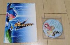 流星のロックマン CD CAPCOM SPECIAL SELECTION 流星のロックマン』と『ロックマンゼロ』が“CAPCOM SPECIAL