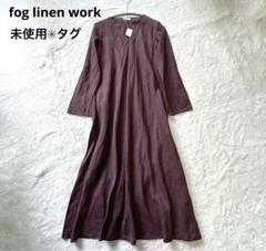 2025年最新】fog linen work 長袖・七分袖の人気アイテム - メルカリ