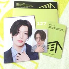 NCT127 ペンミ トレカセット nctzen FC限定 - メルカリ