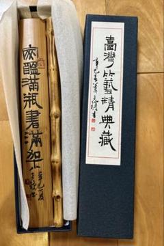 書鎮　筆置き　文鎮　鎮紙　中国　人物　菩薩　ペーパーウエイト　金属製　China 書鎮 筆置き 文鎮 鎮紙 中国 人物 菩薩 ペーパーウエイト 金属製