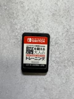 脳を鍛える 大人のトレーニング Nintendo Switch
