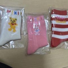 MIKIHOUSE 靴下セット 13～15と15～17cm