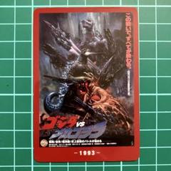 ゴジラ 70th ウエハースコレクトボックス フルコンプ　全36種 ゴジラ70th ウエハースコレクトボックス（20個入1BOX