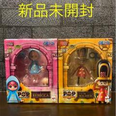 Pop 片足の兵隊の中古 未使用品を探そう メルカリ