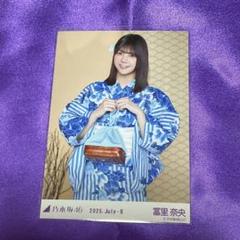2025年最新】冨里奈央 生写真 浴衣の人気アイテム - メルカリ