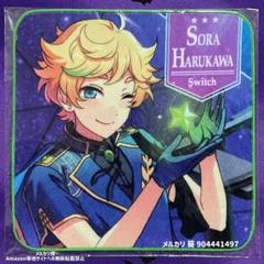 あんスタ　宙　タオル　2枚セット 楽天市場】あんさんぶるスターズ ！！ ビジュアル バスタオル