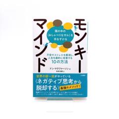 【セット番号44】心理学の本4冊セット 心理学 第4版 (Next教科書シリーズ) | 和田 万紀 |本 | 通販