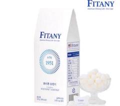 FITANY WHITONE LOZENGE  ホワイトーンロゼンジ　2箱 楽天市場】【送料無料・クーポン発行中】フィタニー fitany