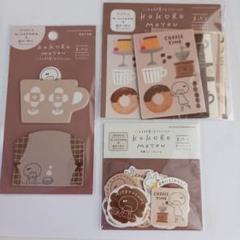 mizutama 古川紙工 3点セット - メルカリ