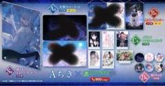 Aちき コトブキヤ1番くじ 30連分 まとめ買い 一ノ瀬うるは 轟