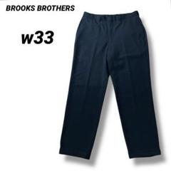 【美品】BROOKS BROTHERS スラックス パンツ ウール