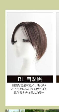 !ジェラ!未使用私元気 艶髪 バージンヘア BAJZ914-30-BL m30398920334_1.jpg?1713682221
