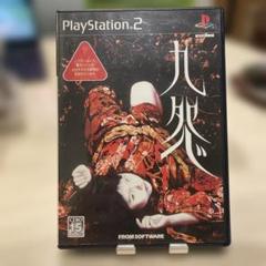 ps2 九怨