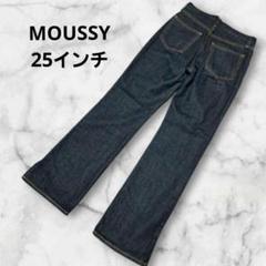 MOUSSYダークブルースリットストレートデニム25インチ