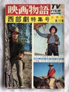 スタアの時代 5の中古 未使用品を探そう メルカリ スタアの時代 5の中古 未使用品を探そう メルカリ