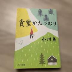 2025年最新】かたつむり絵本の人気アイテム - メルカリ