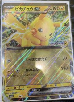 2025年最新】シリーズ：ポケモンカード☆VS ポケモンカード