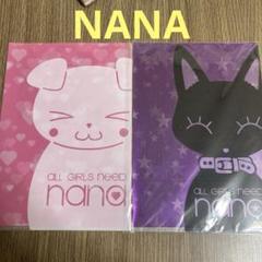 2025年最新】cookie 付録 nanaの人気アイテム - メルカリ