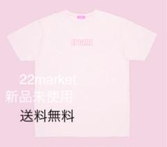 AKB48 - 【限定カラー】小嶋陽菜 22market Tシャツ 22market 小嶋陽菜 絆BOX ピンク Tシャツ 5枚セット チェキ付き