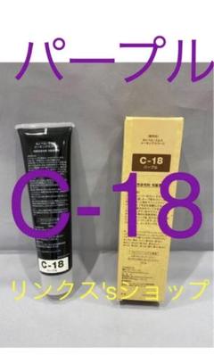 ベルジュバンス　弱酸性　メーキングカラーC-15(ビビッドイエロー) YC3。ベルジュバンス 弱酸性 メーキングカラー マニキュア