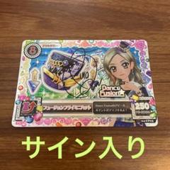 アイカツ ブランドコレクション 2014 アクセサリー コンプリート アイカツ！ブランドアクセ＆ハートケース - グッズ | データ