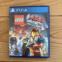 PS4 LEGO ムービー ザ・ゲーム
