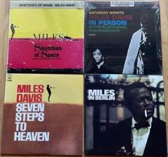 マイルス・デイビス Miles Davis LPレコード4枚セット - メルカリ