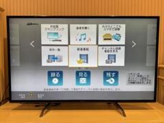 定価30格安‼️販売パナソニック49型テレビ4K 楽天市場】パナソニック ビエラ（画面サイズ（テレビ）45 ～ 49
