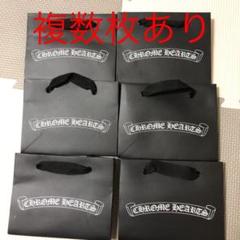 CHROME HEARTS クロムハーツ 紙袋 6枚セット ショップ袋 現行品