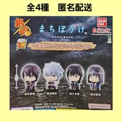 2025年最新】銀魂 坂本辰馬 フィギュアの人気アイテム - メルカリ