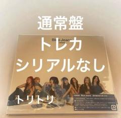 HANA CD Blue Jeans通常盤初回仕様CDのみ　抜けあり