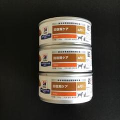 ヒルズ　a/d 缶 回復期ケア 72缶 (3ケース) Hill’s ad缶 ヒルズ a/d 缶 回復期ケア 奪っ 72缶 (3ケース) Hill's ad缶