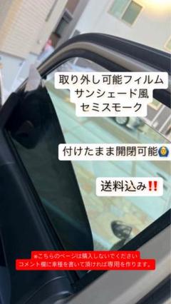 人気激安 m30402653367_1.jpg?1747946874 パーツ