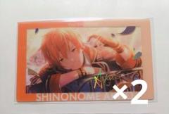 プロセカ　エピカ あんスタ コラボ 箔押し 東雲彰人 5点 新品未使用】プロセカ 東雲彰人 あんスタ コラボ エピカ 箔押し