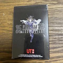 Fortnite トランプ 新品未開封