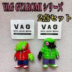 新品未開封】gyaromi ギャオミ クトゥルフオイド atmos ソフビ