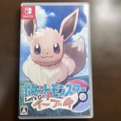 レッツゴーイーブイ ポケモン Switch