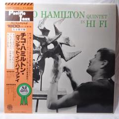 チコ・ハミルトン・クィンテット・イン・ハイ・ファイ〚GXF-3106(M) 〛
