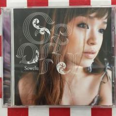 2025年最新】Soweluの人気アイテム - メルカリ