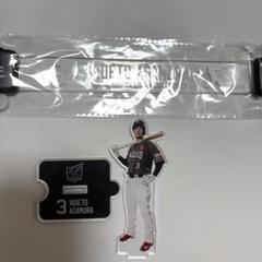 楽天イーグルス　イーグルスベア　ファンクラブ限定　浅村栄斗　3 浅村栄斗 ファンクラブ限定 アクスタ 楽天イーグルス LED